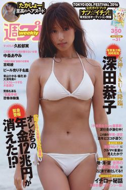 美女搞基软件