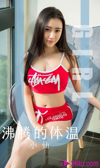 你是我的城池营垒