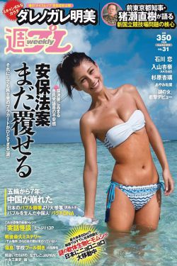 女医生检查男科