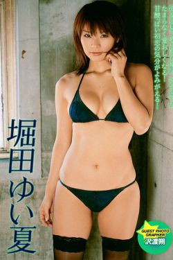 火影侵犯雏田里番全彩